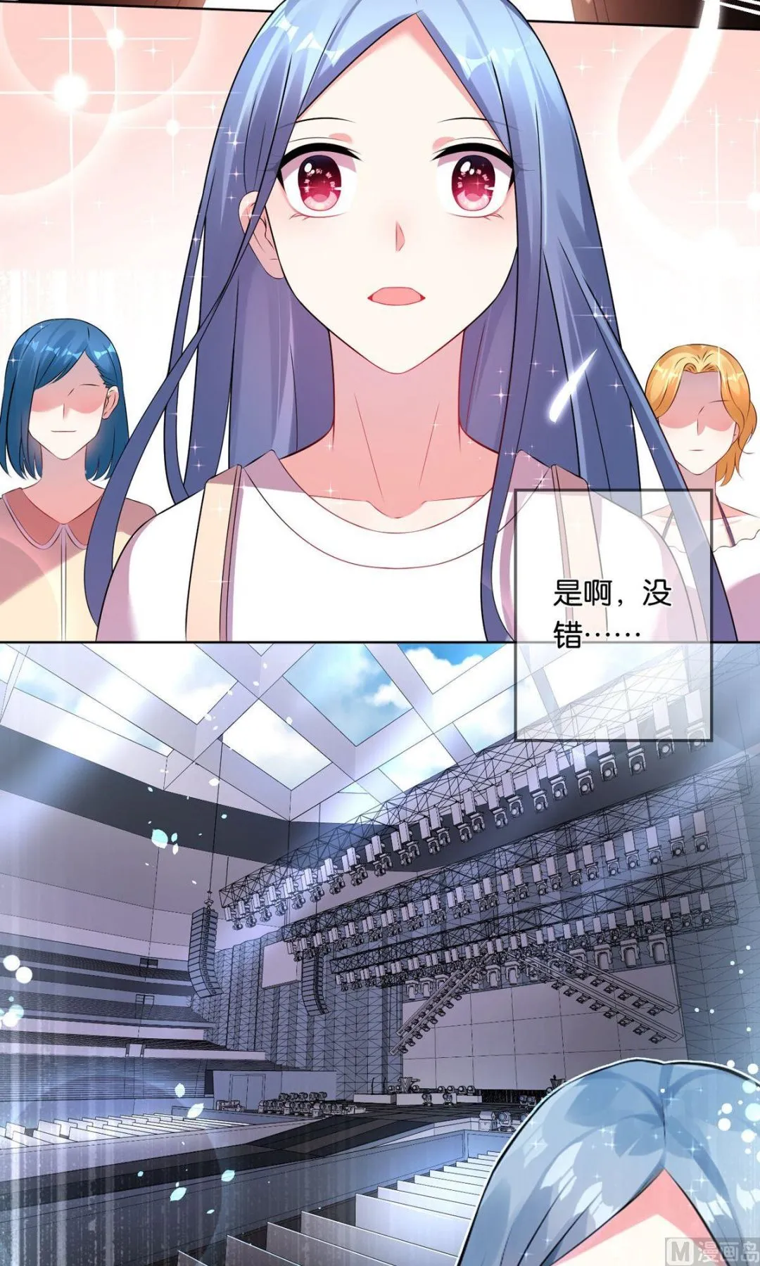第91话 第15页