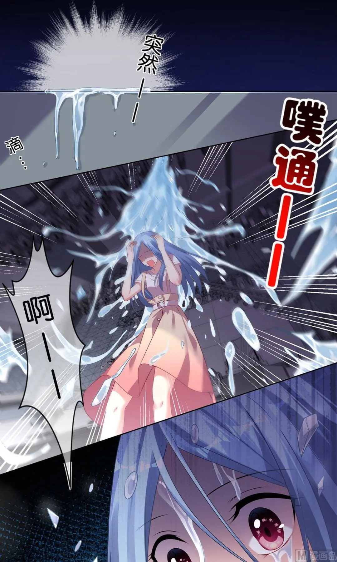 第91话 第17页