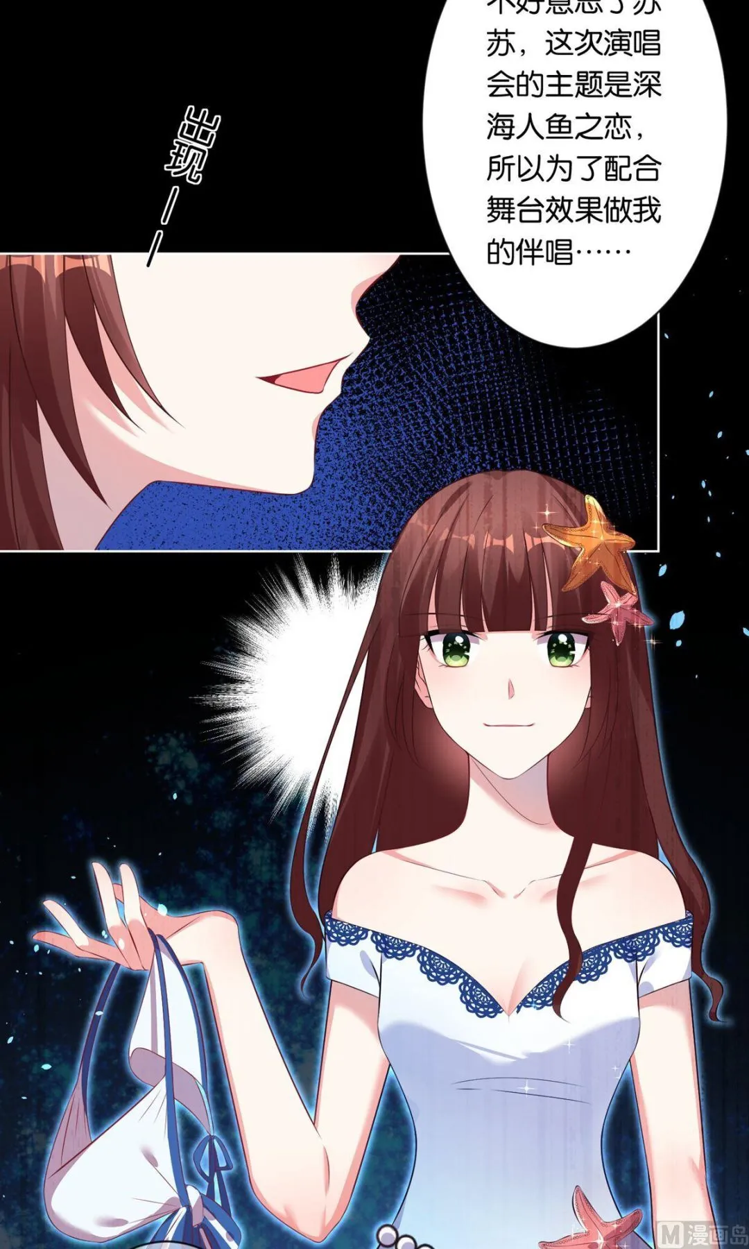 第91话 第19页