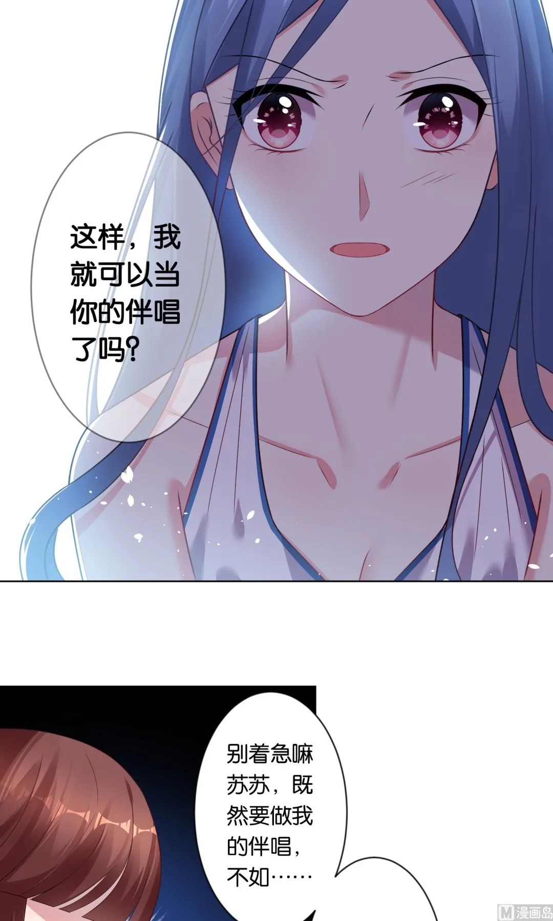 第92话 第11页