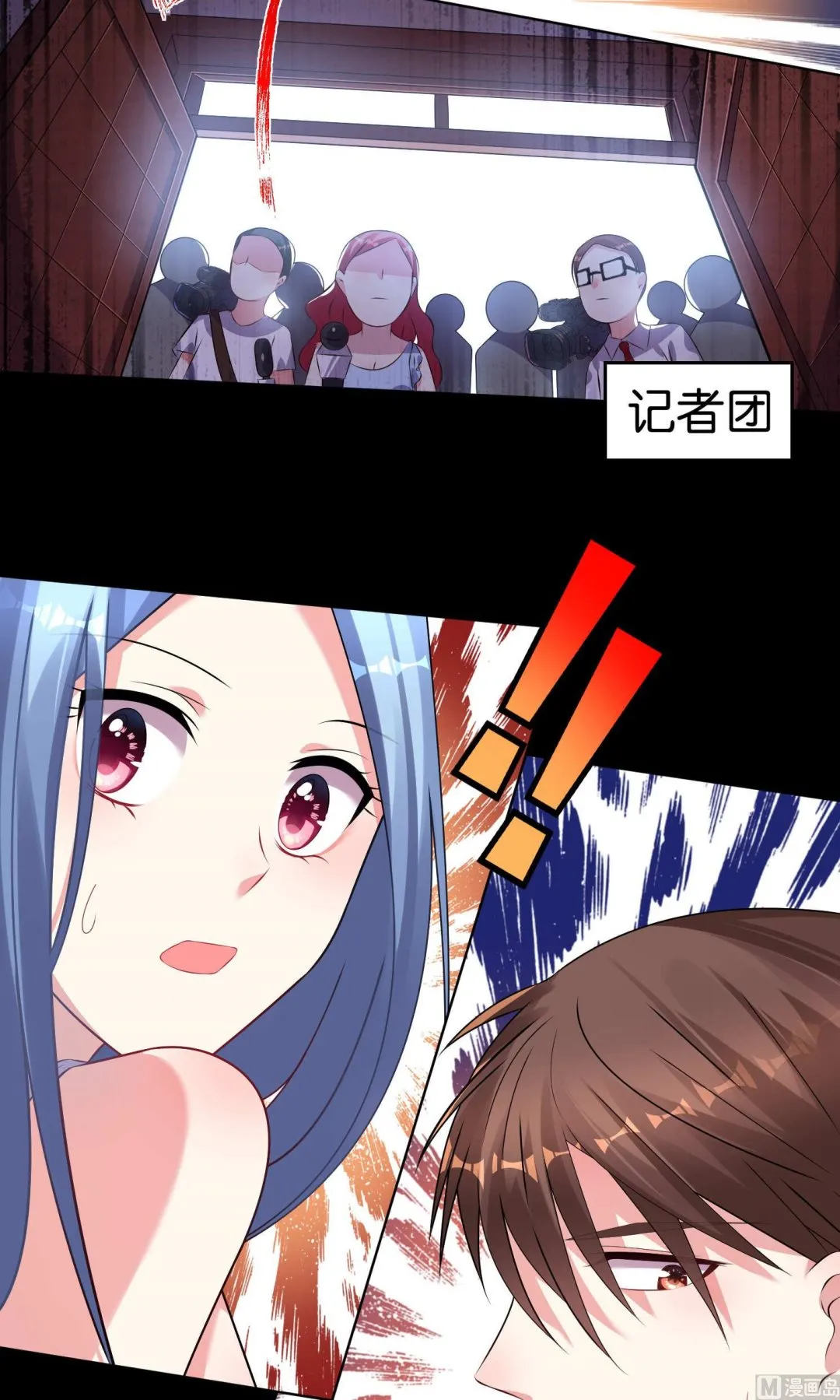 第93话 第2页