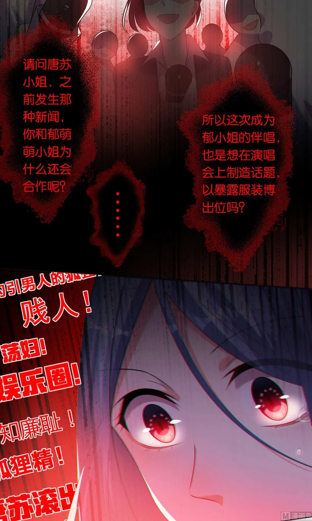 第93话 第4页