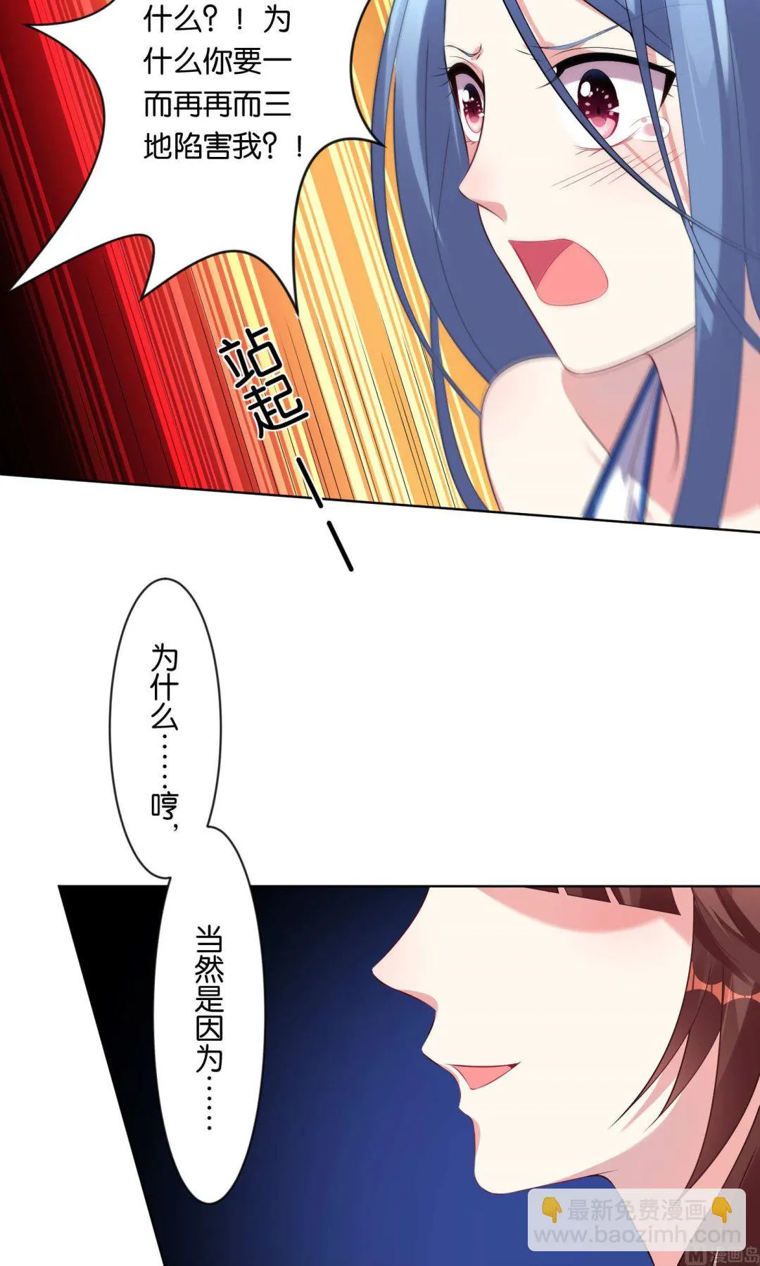 第93话 第12页