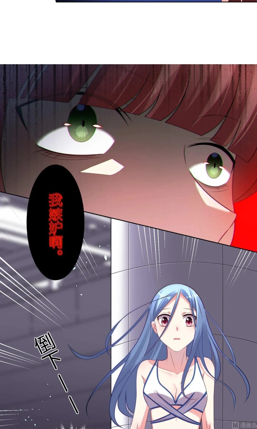 第93话 第13页