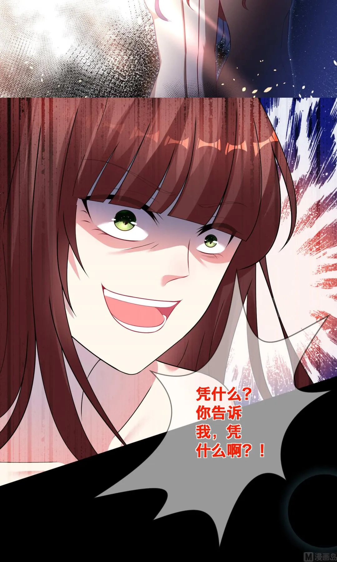 第93话 第17页