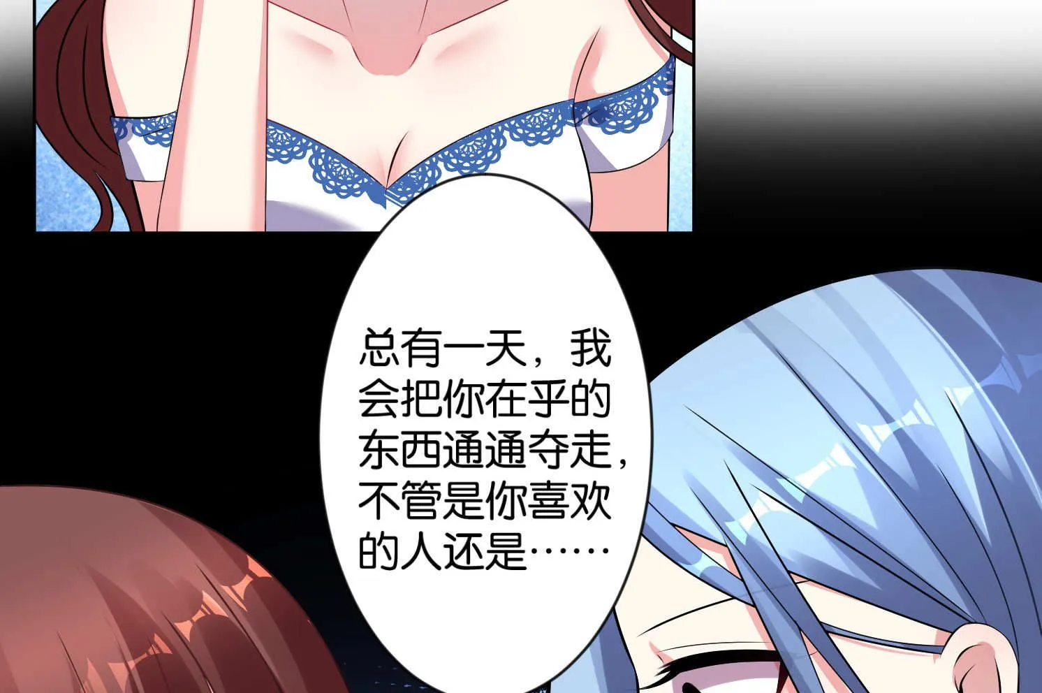 第93话 第20页