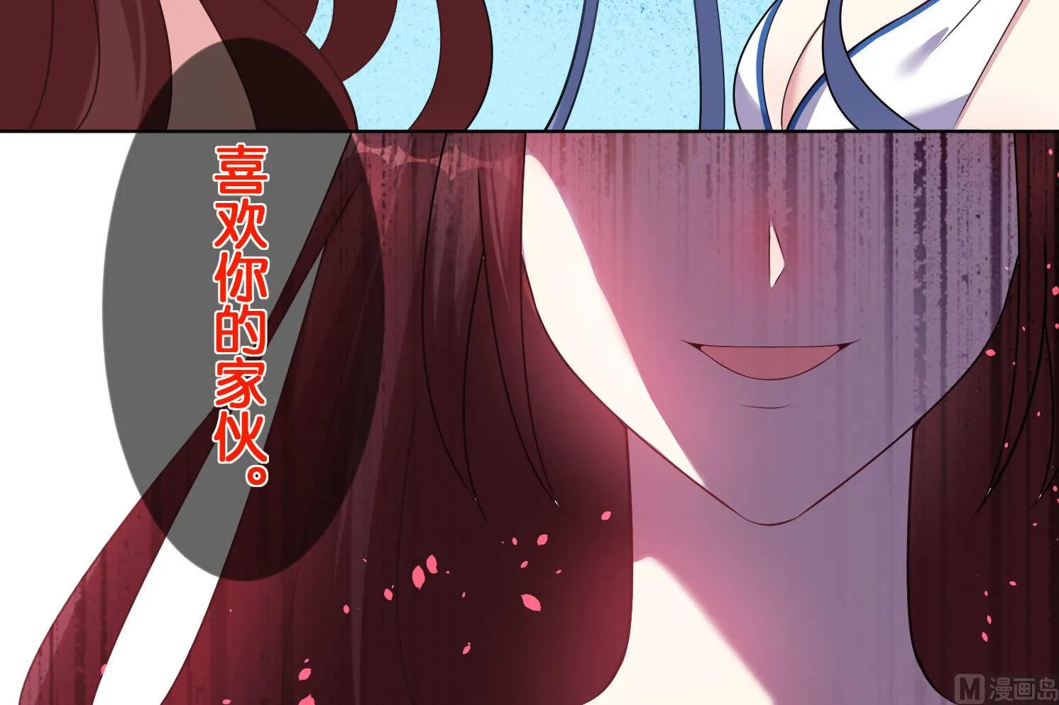 第93话 第22页