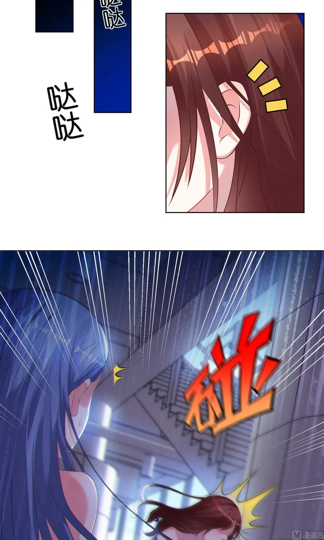 第94话 第2页