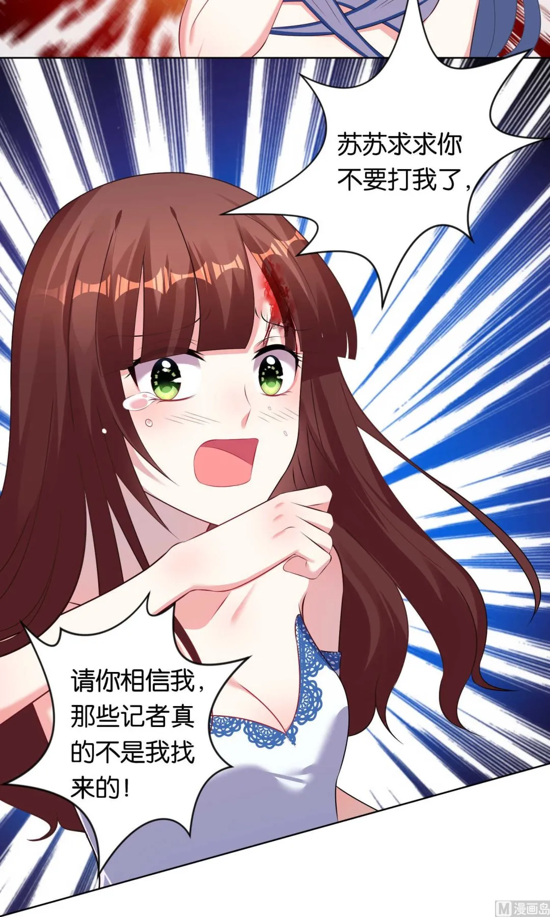 第94话 第4页
