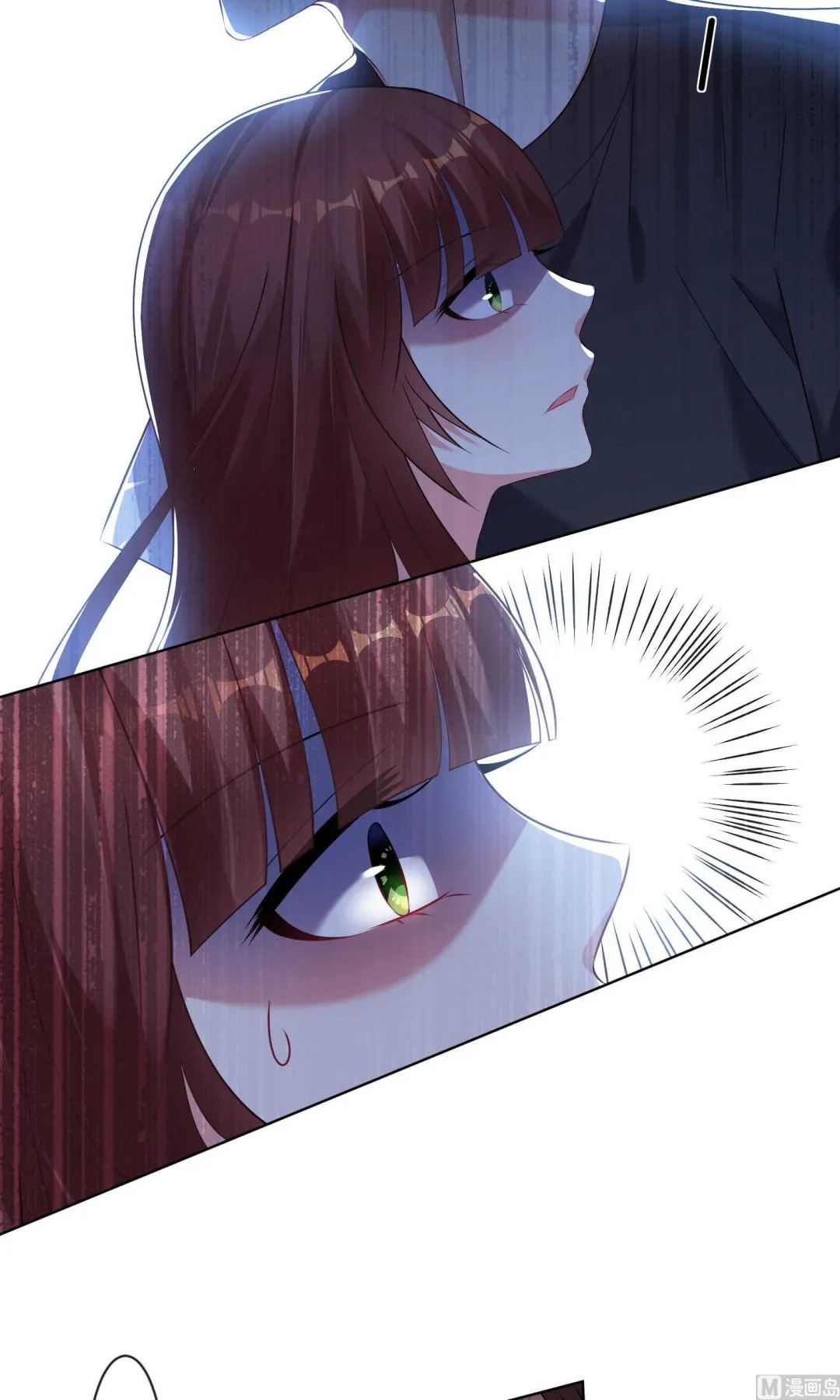 第94话 第8页