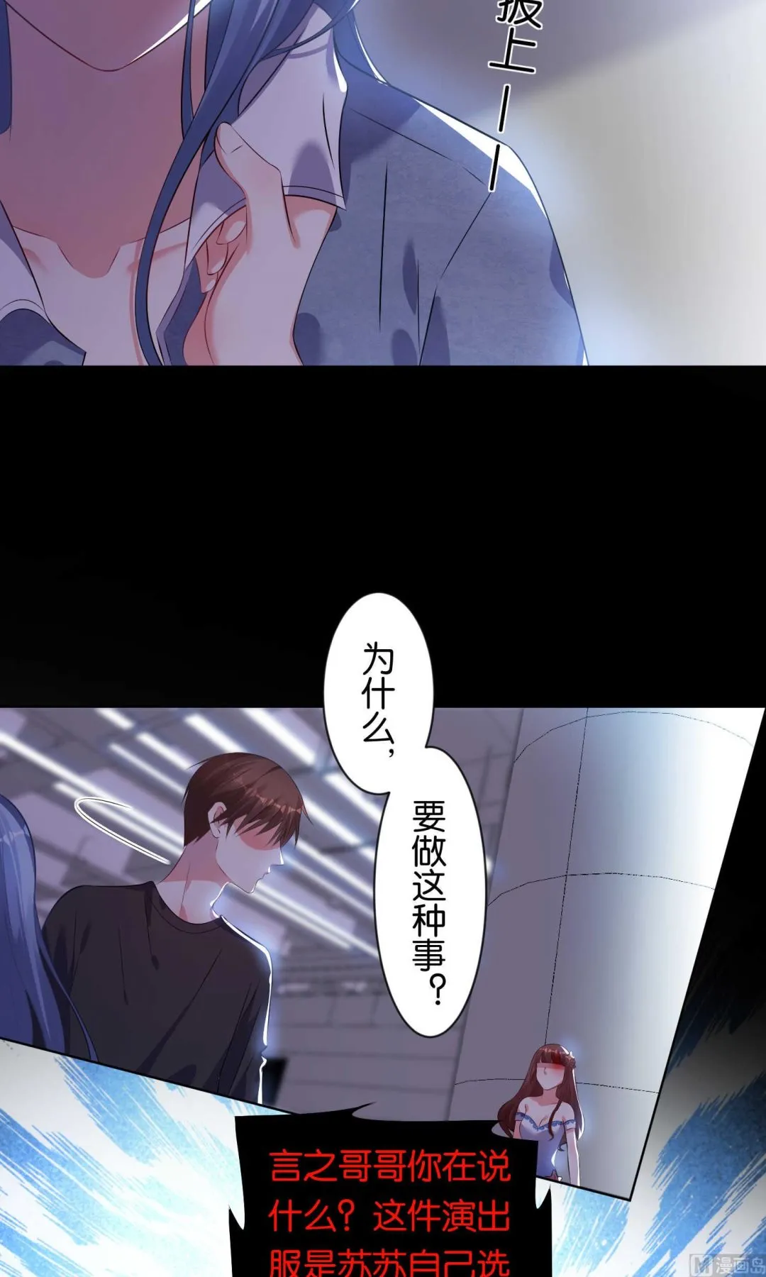 第94话 第10页
