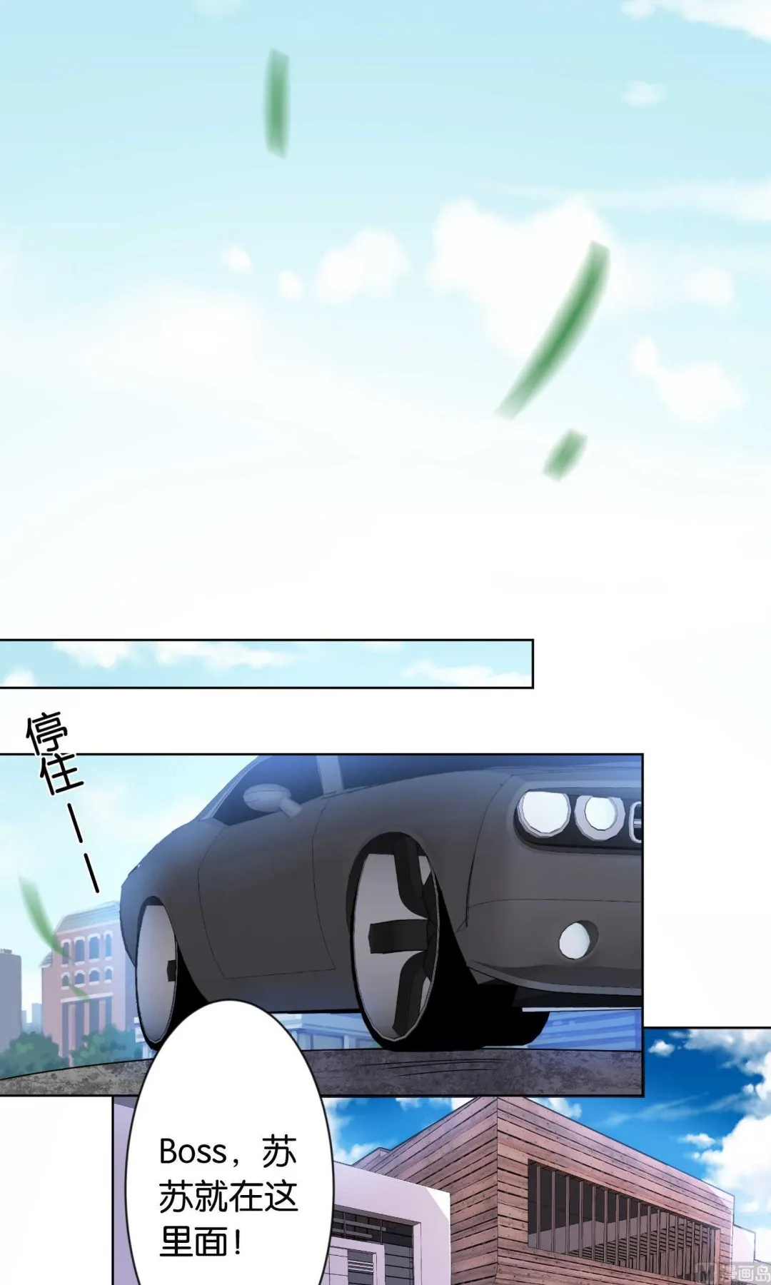 第94话 第20页