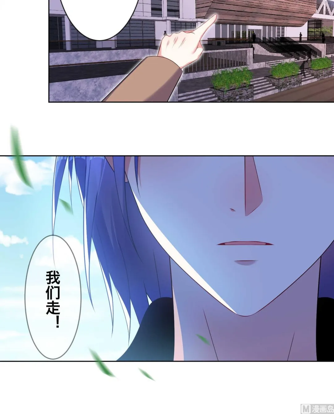 第94话 第21页