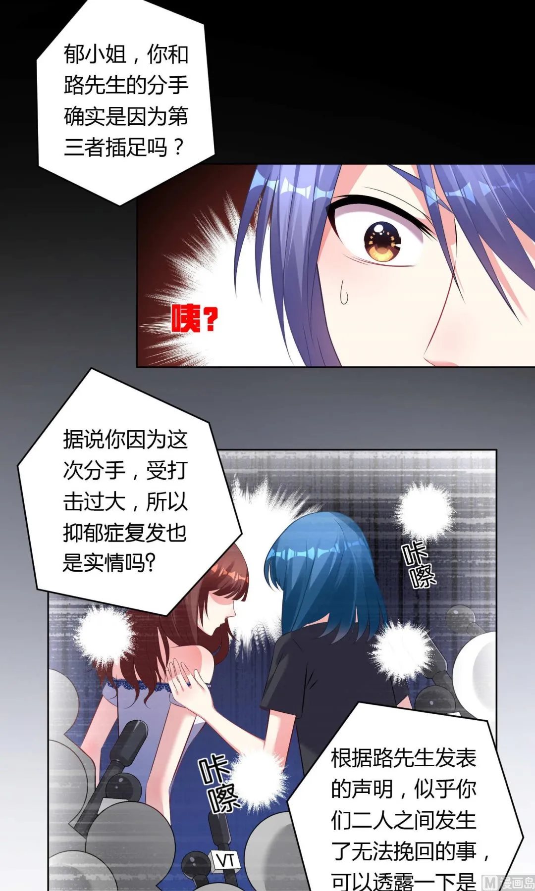 第95话 第16页