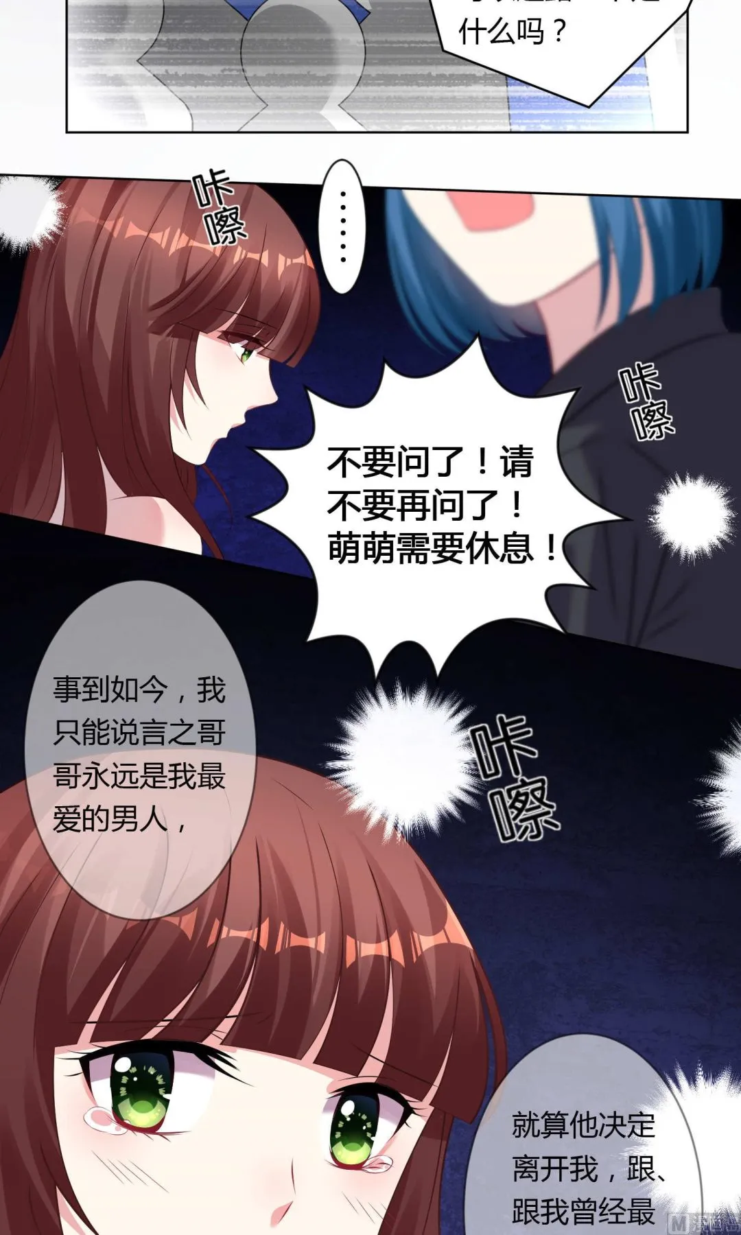第95话 第17页