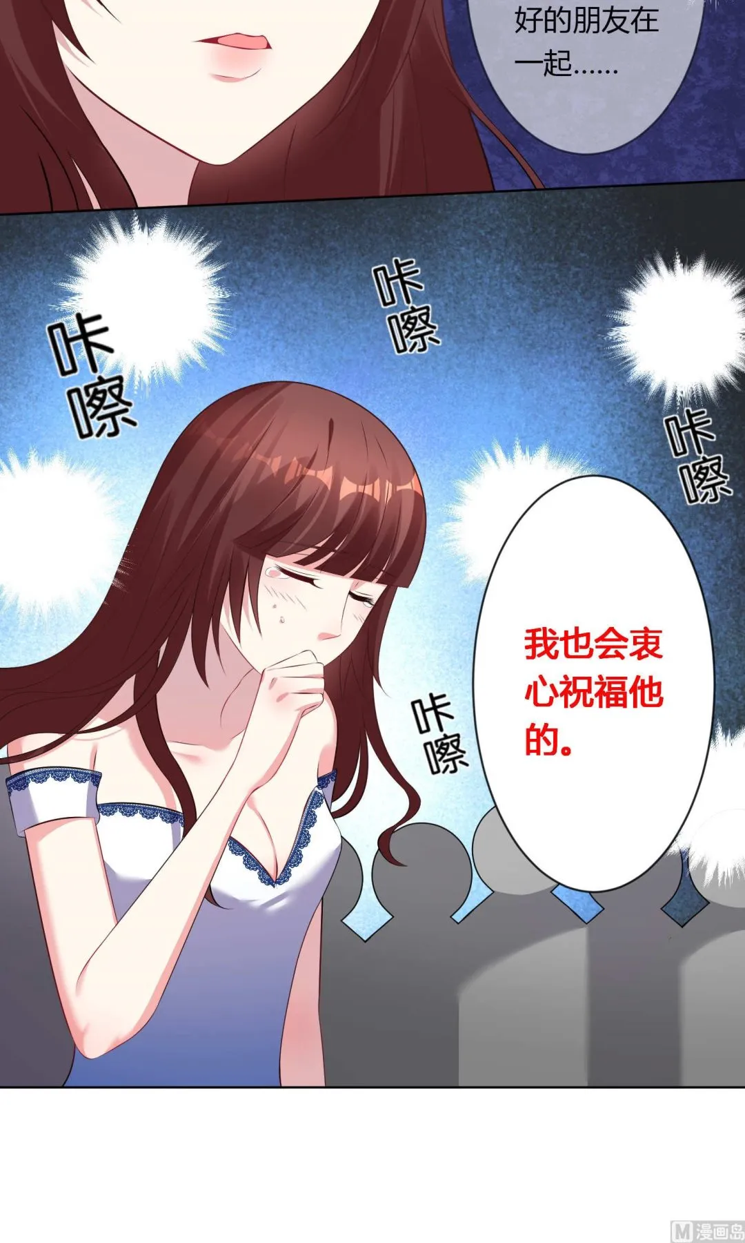 第95话 第18页
