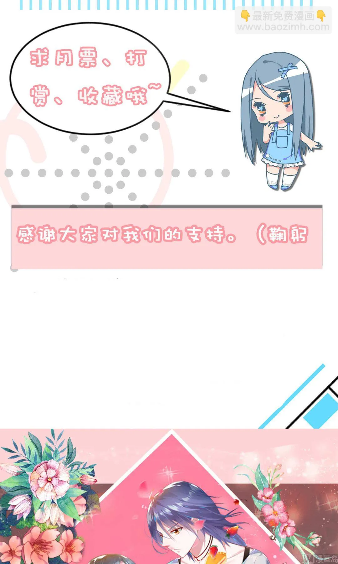 第95话 第20页