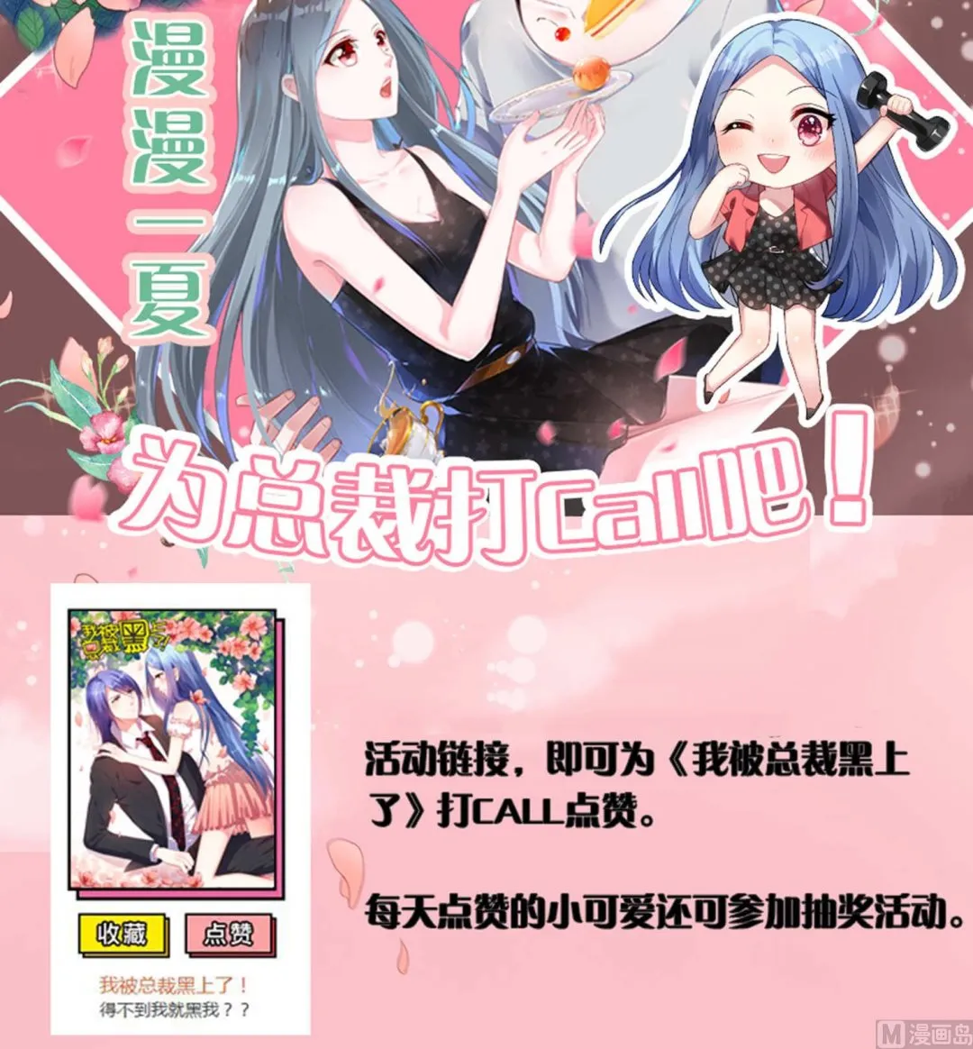 第95话 第21页