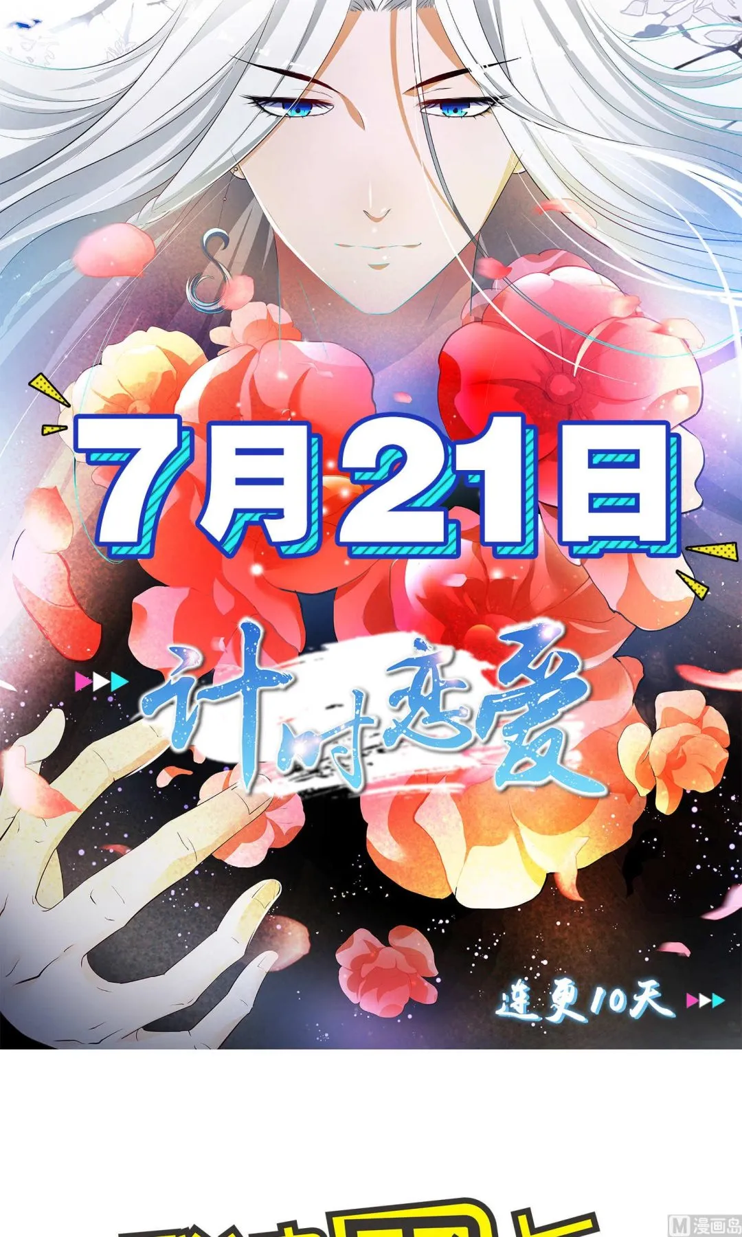 第96话 第1页