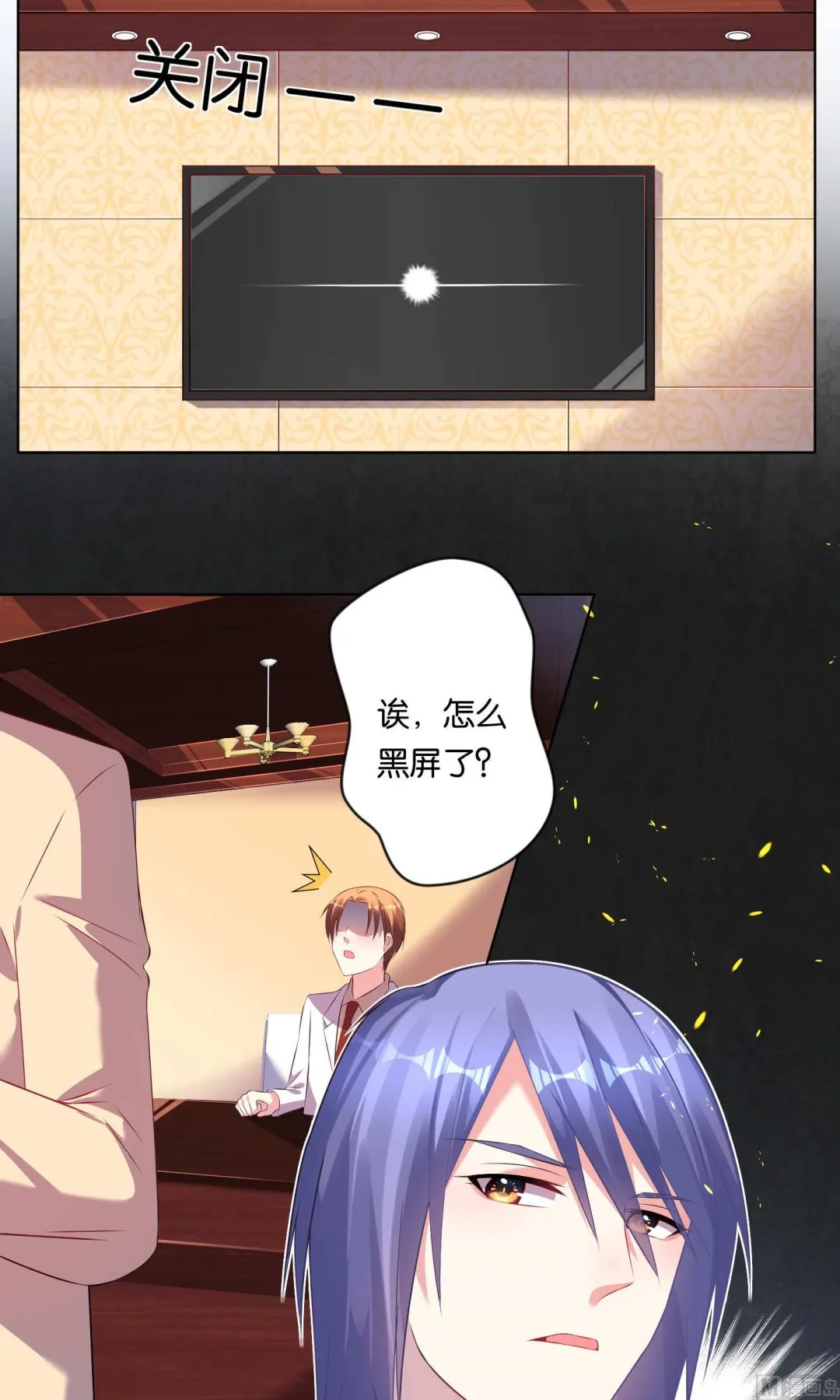 第96话 第3页
