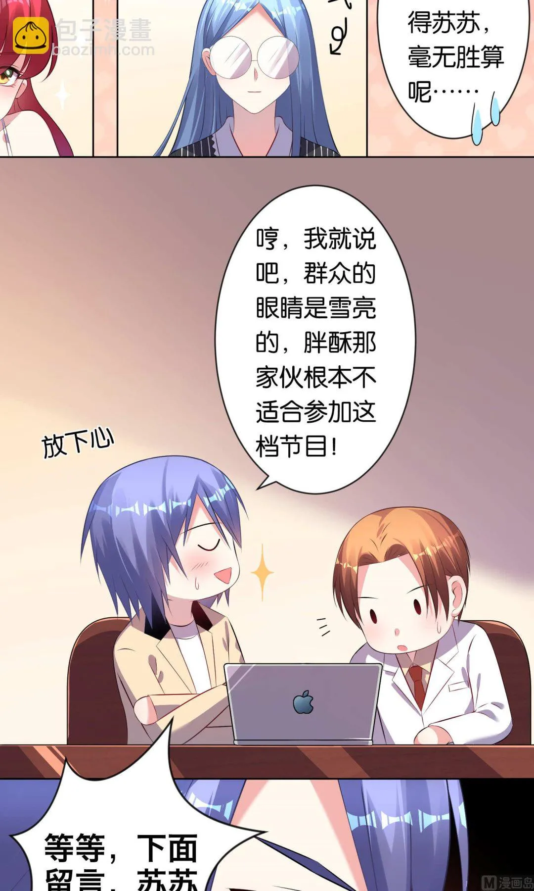 第96话 第12页