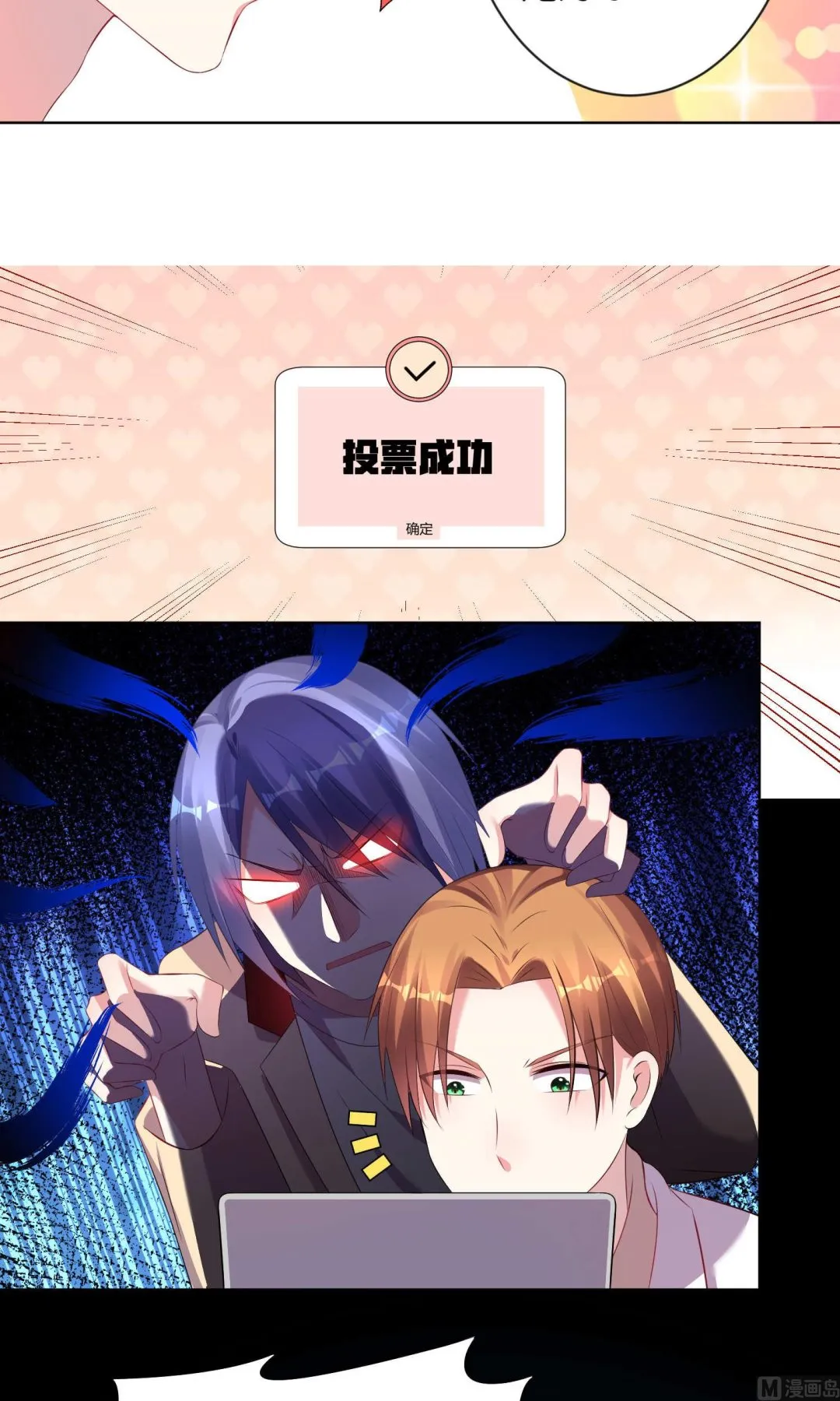 第96话 第16页
