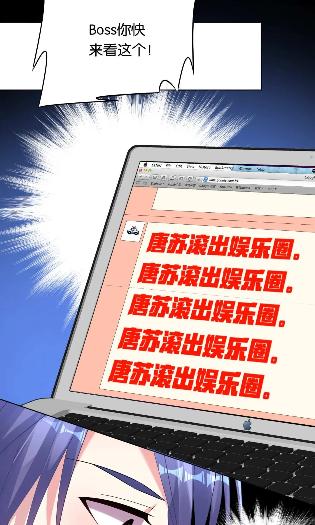 第96话 第17页