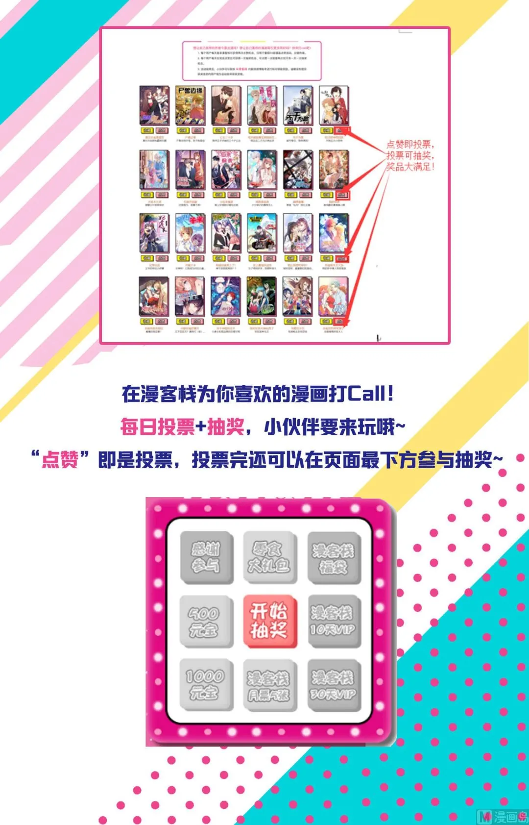 第96话 第21页