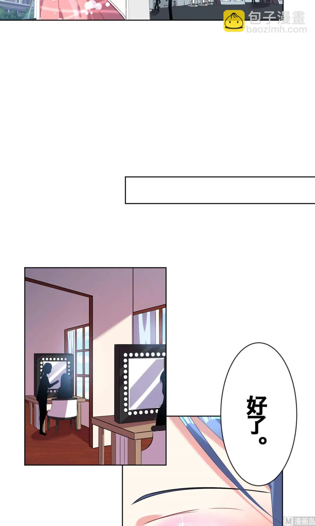 第97话 第4页