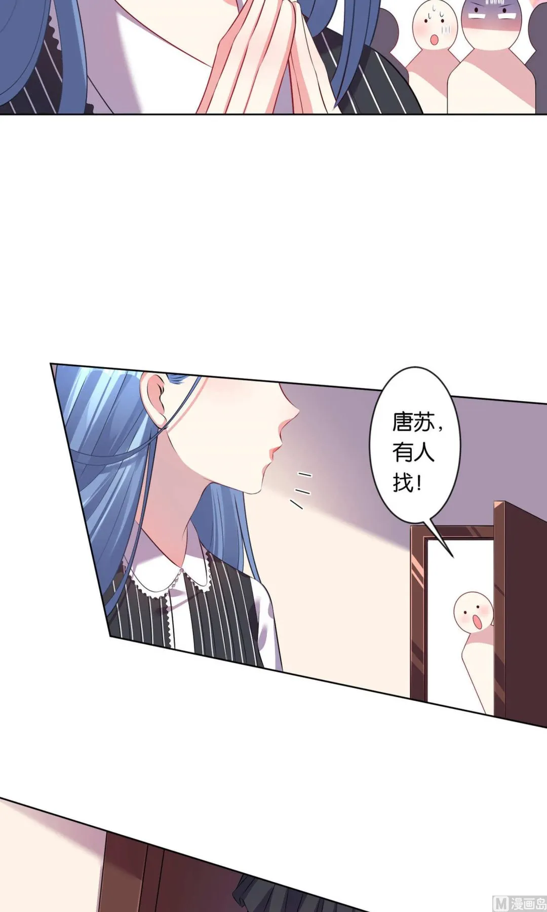 第97话 第7页