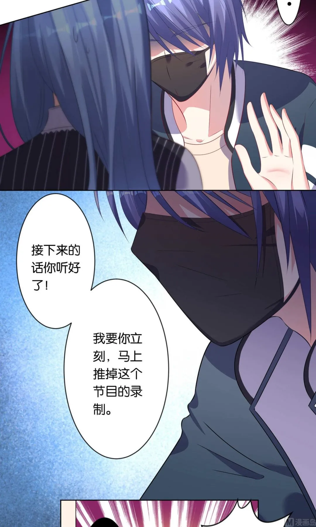 第97话 第11页
