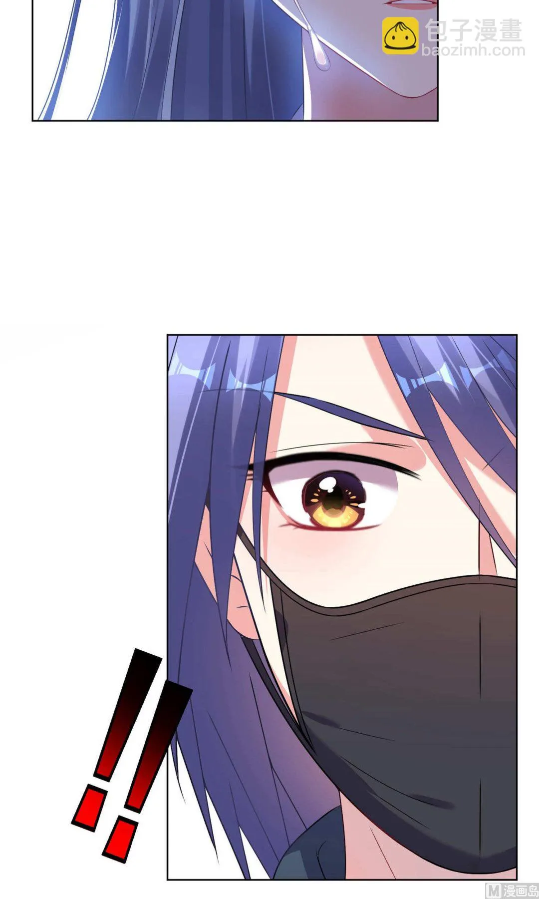 第97话 第13页