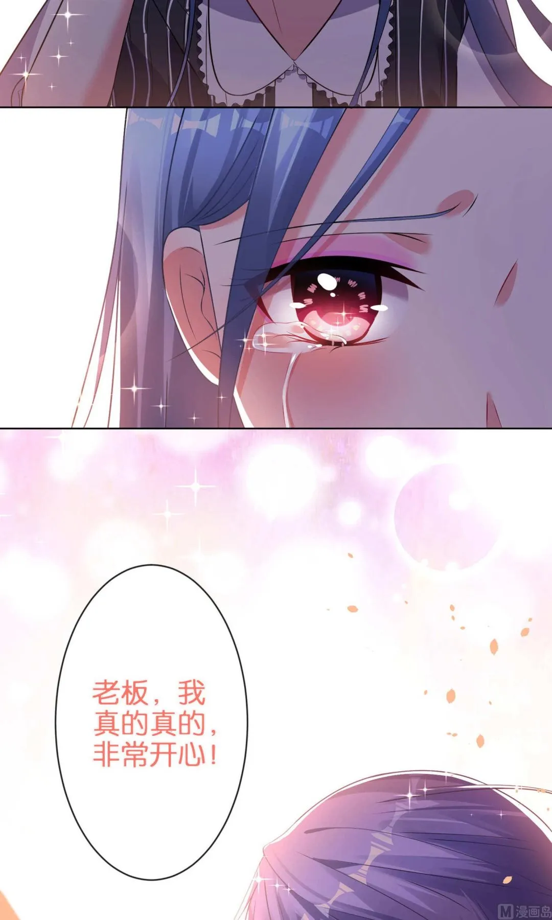 第97话 第18页