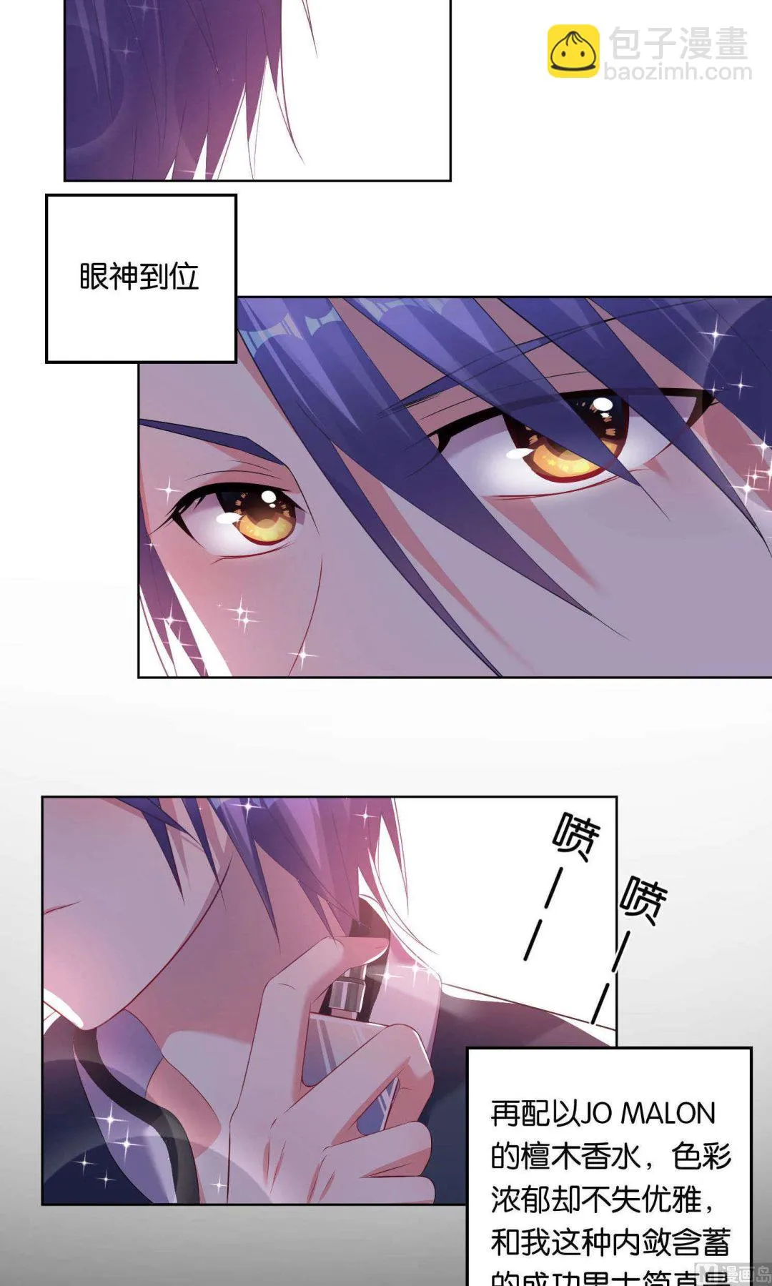 第98话 第3页
