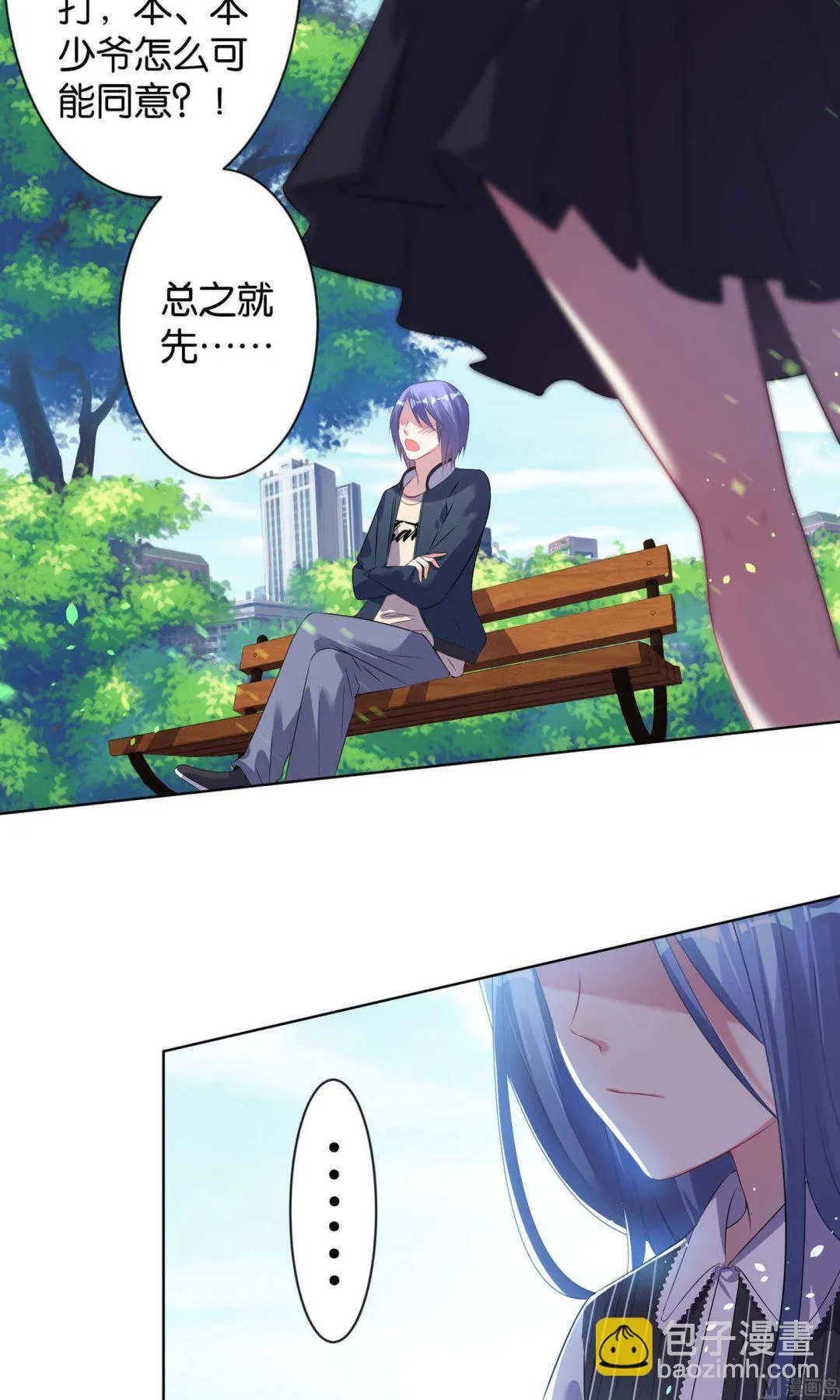 第98话 第12页