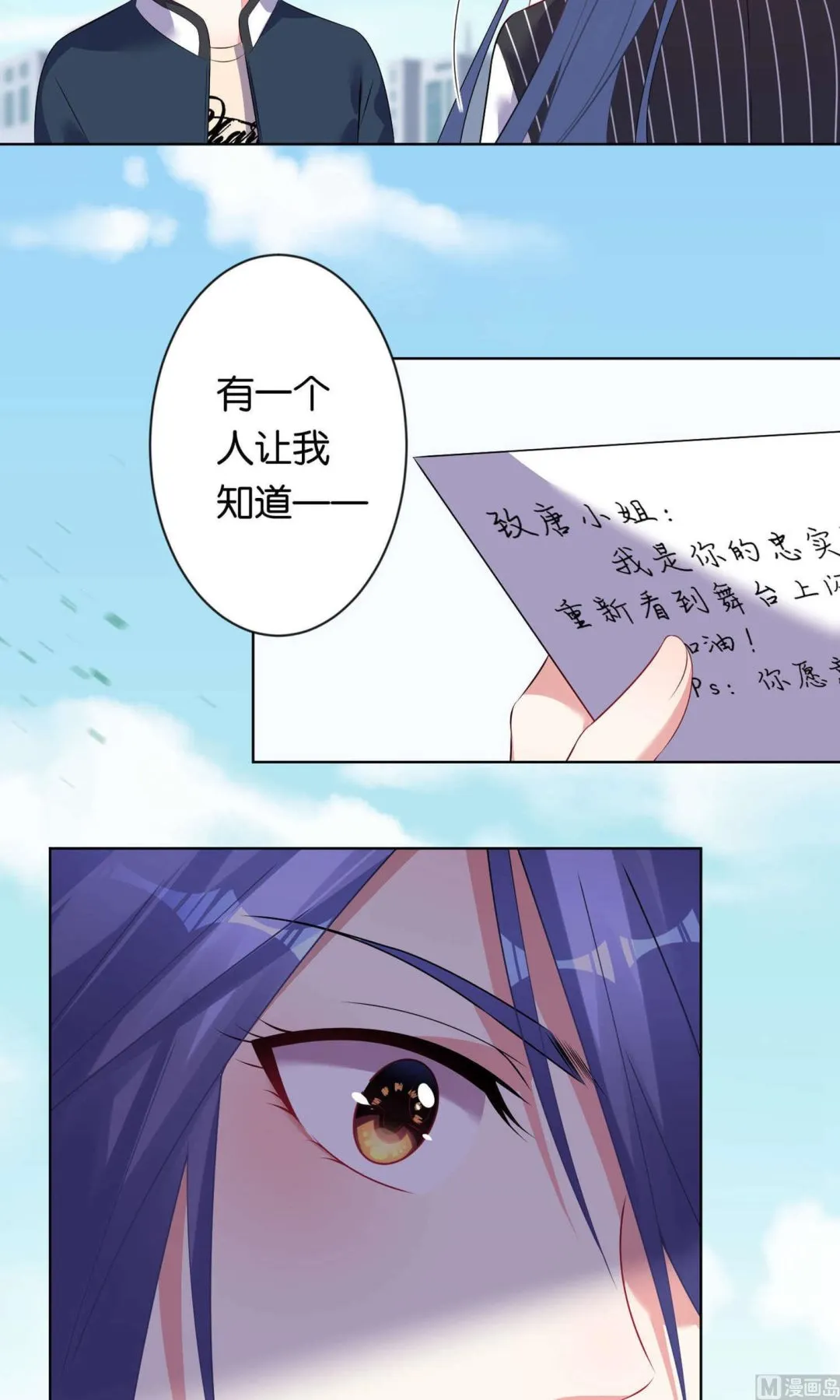 第98话 第19页