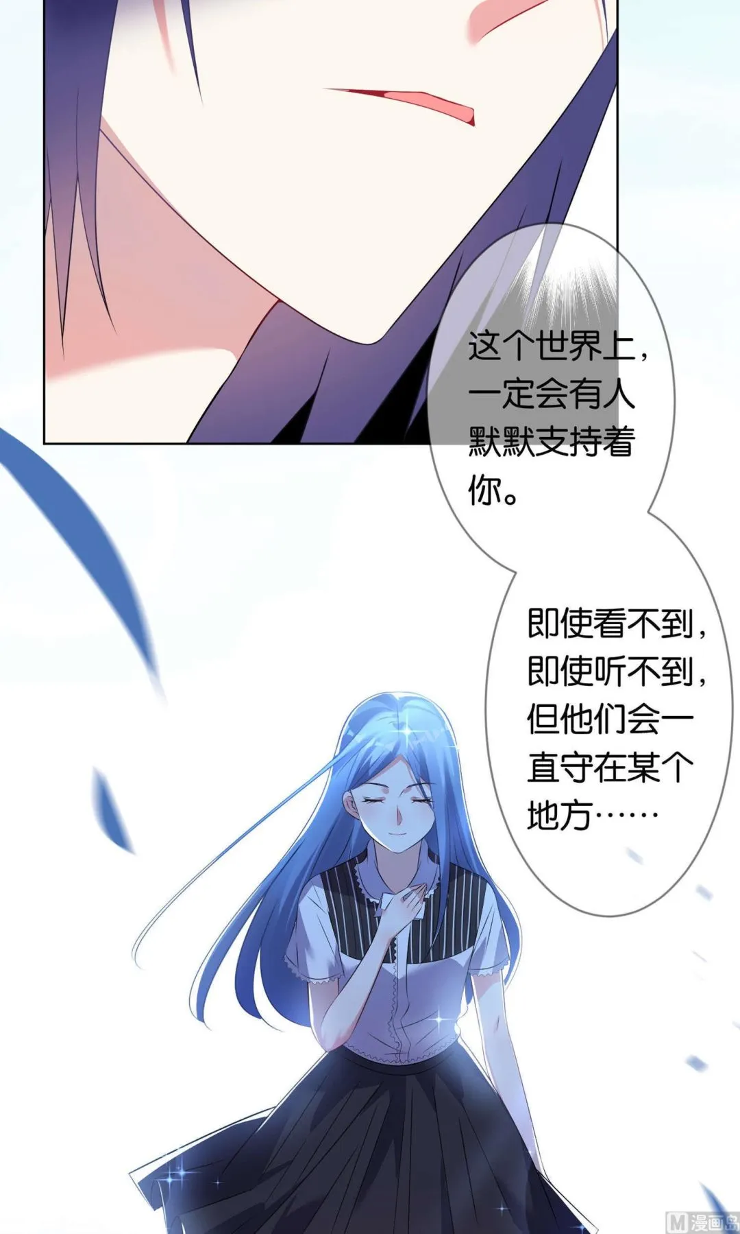第98话 第20页