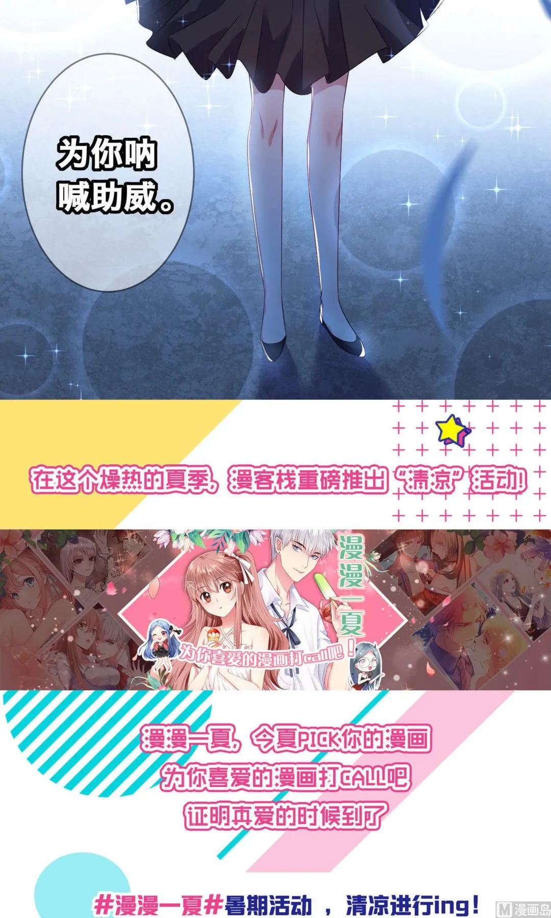 第98话 第21页
