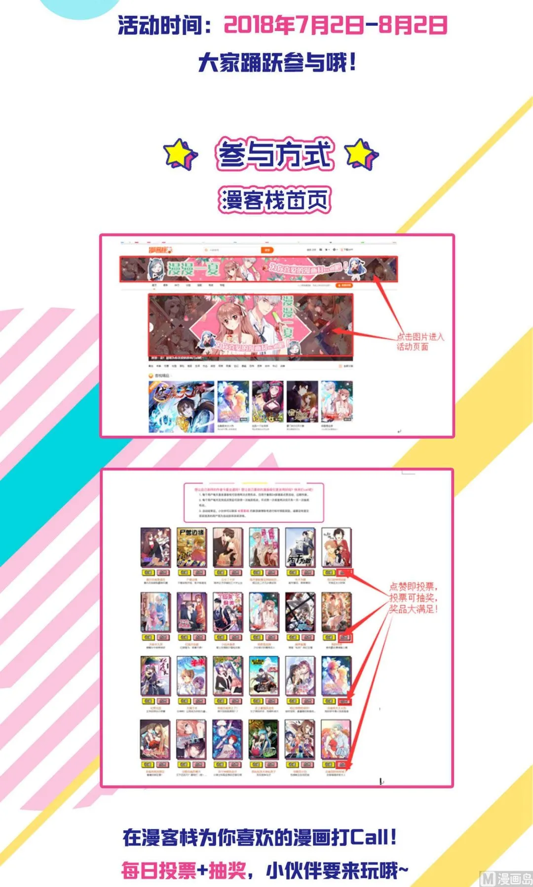 第98话 第22页