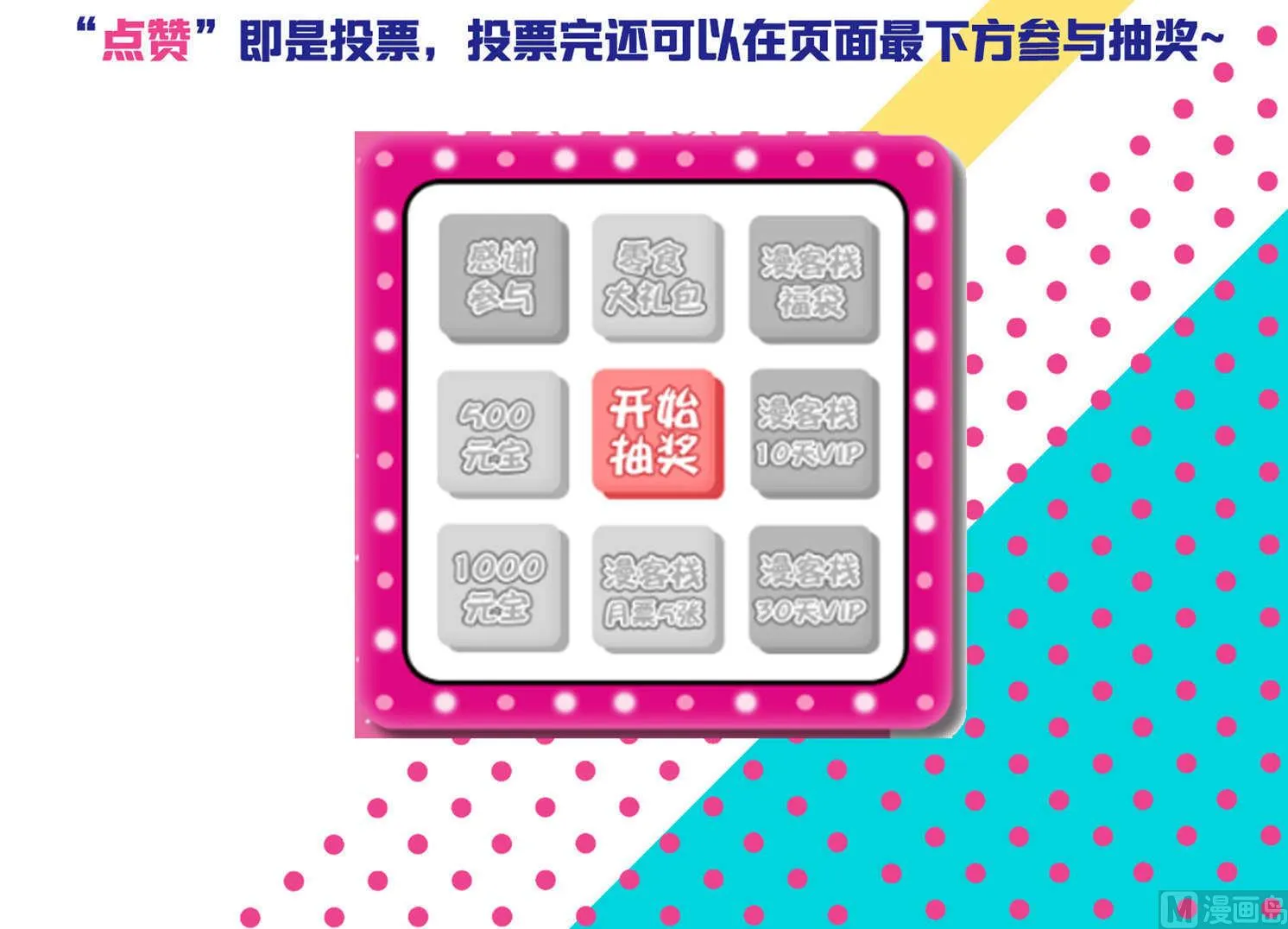第98话 第23页