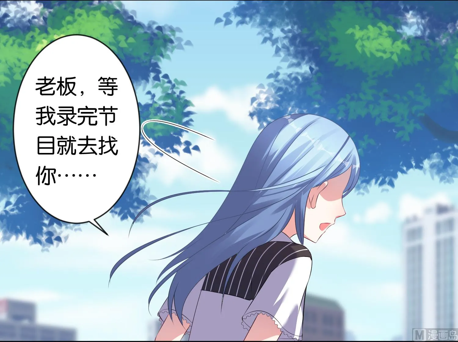 第99话 第4页