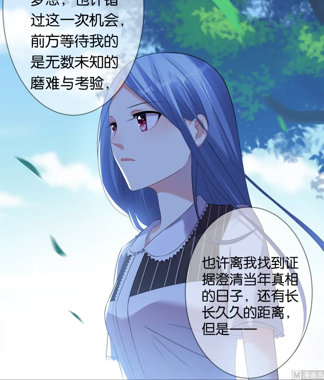 第99话 第11页