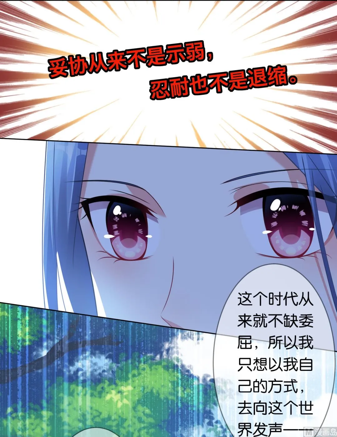 第99话 第12页