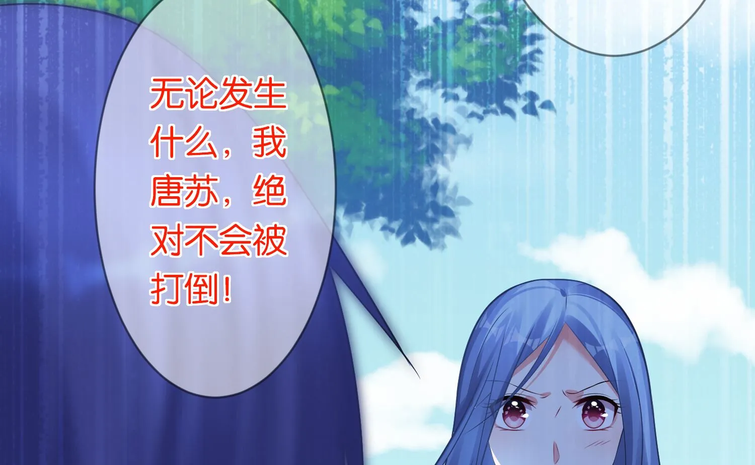 第99话 第13页