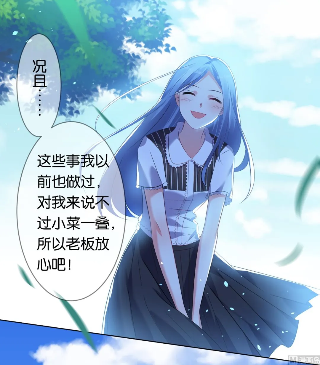 第99话 第16页