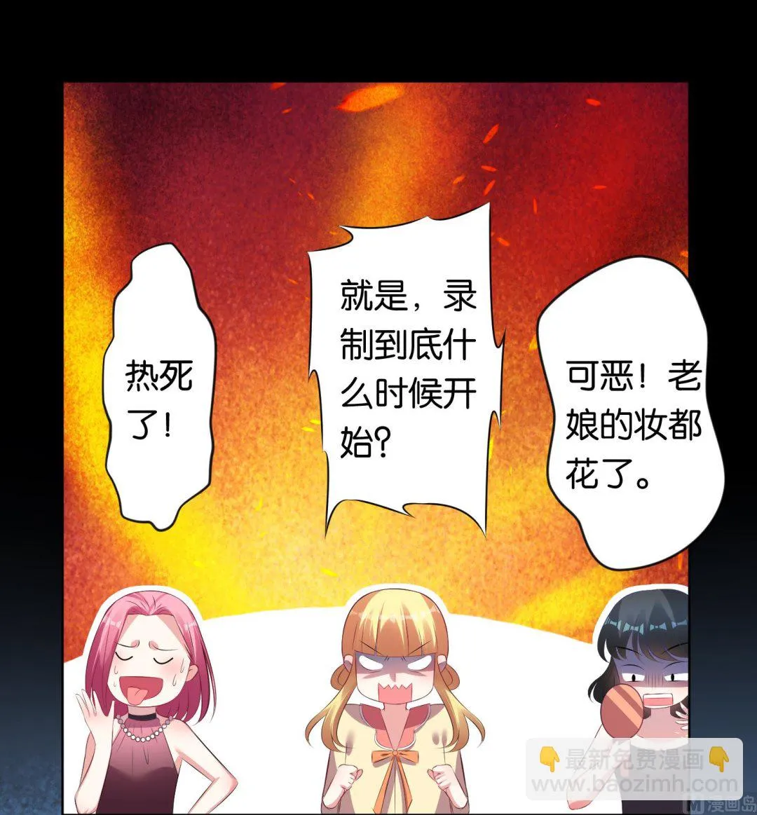 第99话 第21页