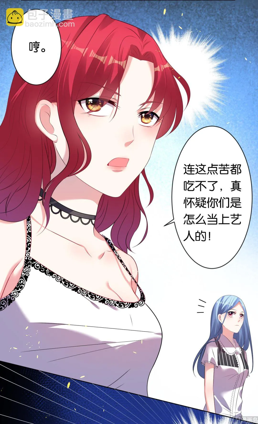 第99话 第22页