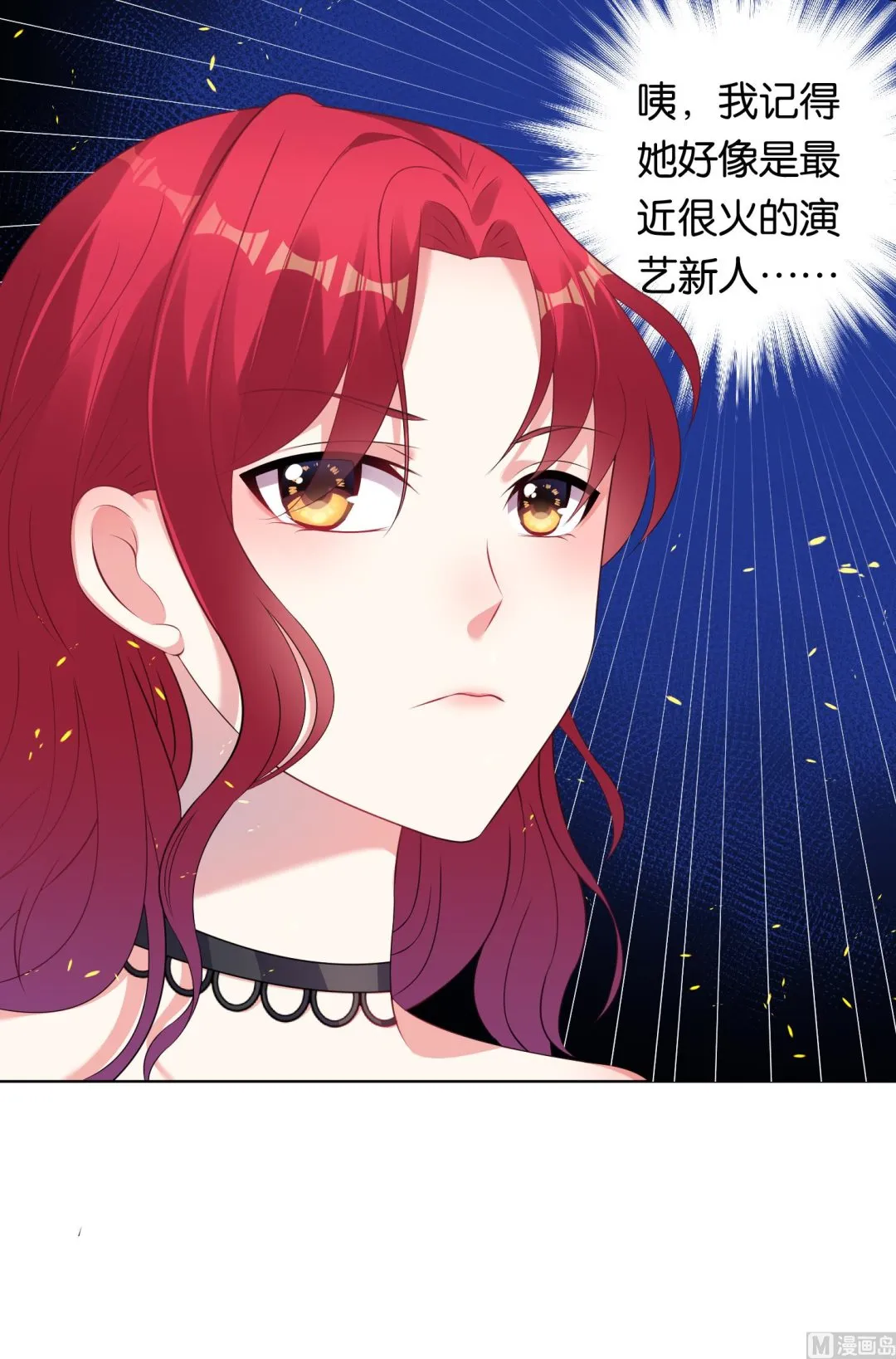 第99话 第23页