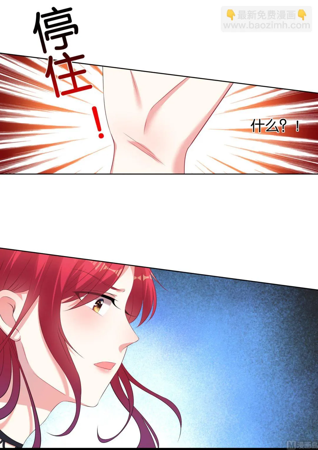 第99话 第27页