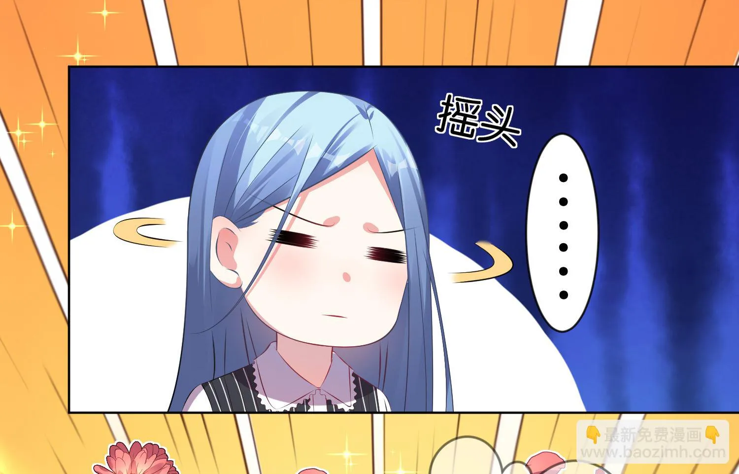 第99话 第31页